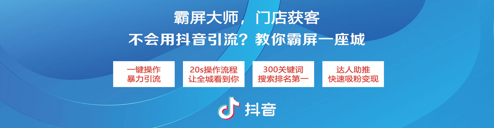 平鲁网络推广竞价