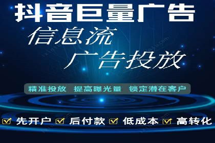 案例分析：信息流广告公司在移动时代的机遇与挑战