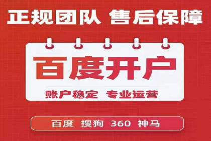 案例分享：SEM运营托管助力企业实现业绩突破
