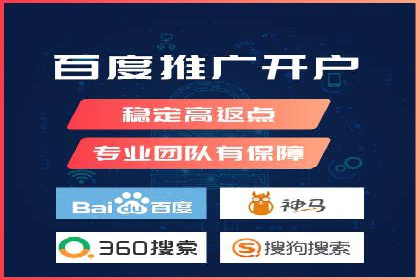 成功案例：SEM外包公司助力企业实现低成本广告