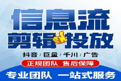 抖音信息流广告案例：品牌增长秘诀
