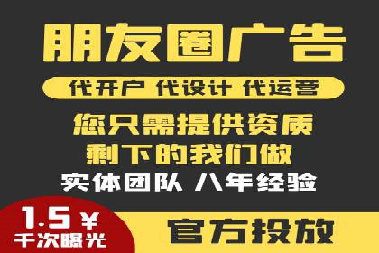 信息流运营团队管理案例分析